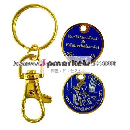 トロリーコイン・ピンバッジ/徽章/記念品/販促品/ノベルティー商品問屋・仕入れ・卸・卸売り