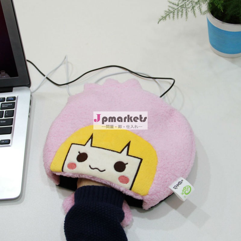 ウォーマーマウスマットウォッシャブル熱い販売問屋・仕入れ・卸・卸売り