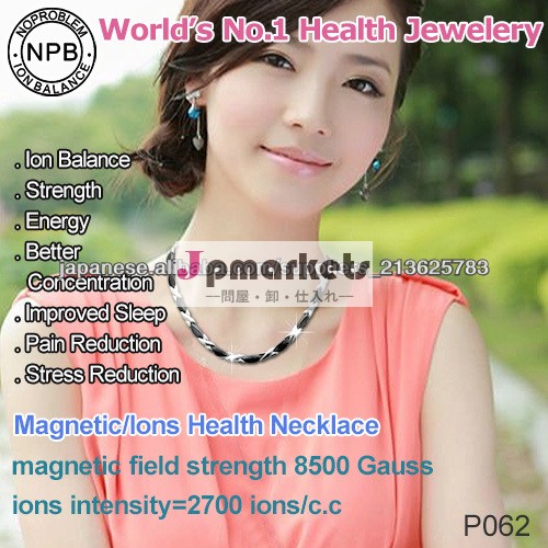 Noproblem Ion Balance Germanium Power FDA Necklace P062問屋・仕入れ・卸・卸売り