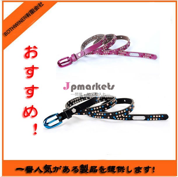 ベルト,ファションベルト,女性用ベルト,hotセール,本革ベルｔ問屋・仕入れ・卸・卸売り