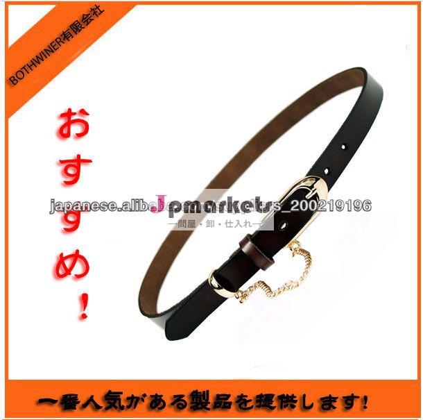 女性用本革ベルト 細身ベルト カジュアルベルト レディース ファッションベルト問屋・仕入れ・卸・卸売り