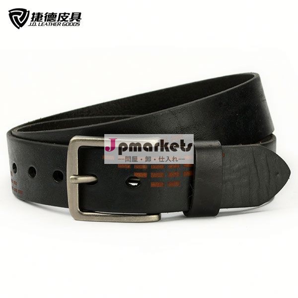 男性用黒帯jdma13-032問屋・仕入れ・卸・卸売り