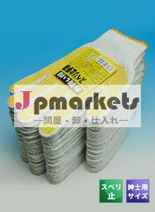 7ゲージ軍手 スベリ止手袋 晒 700ｇ問屋・仕入れ・卸・卸売り
