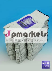 7ゲージ軍手 3本編軍手 晒 750ｇ問屋・仕入れ・卸・卸売り