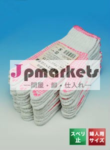 7ゲージ軍手 婦人スベリ止手袋 晒 325ｇ問屋・仕入れ・卸・卸売り