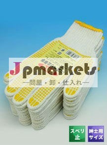 7ゲージ裏起毛スベリ止軍手 晒 325ｇ問屋・仕入れ・卸・卸売り