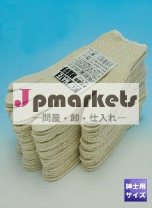 10ゲージ 純綿手袋 生成 500ｇ問屋・仕入れ・卸・卸売り