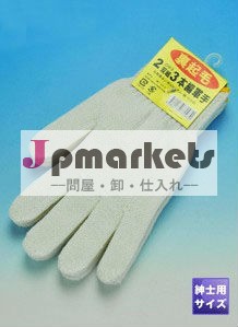 7ゲージ 裏起毛3本編軍手 晒 125ｇ問屋・仕入れ・卸・卸売り