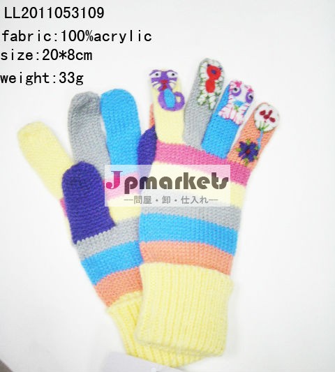 多色魔法のミトン動物のかわいい縞模様の手袋を編んだ問屋・仕入れ・卸・卸売り