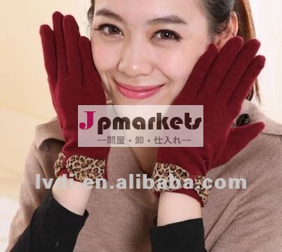 ファッションデザインの新しいスタイル熱い販売の女性のヒョウ柄ウール手袋問屋・仕入れ・卸・卸売り