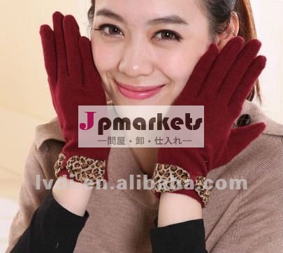 冬の2013の新式の熱い販売の女性ヒョウのカシミヤ織の手袋問屋・仕入れ・卸・卸売り