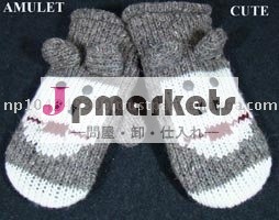 猿のミトン問屋・仕入れ・卸・卸売り