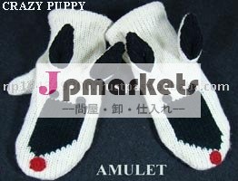 狂気の子犬のミトン問屋・仕入れ・卸・卸売り