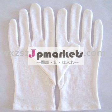 宝石商検査手袋綿白問屋・仕入れ・卸・卸売り