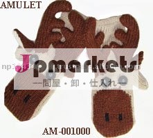 アメリカヘラジカのミトン問屋・仕入れ・卸・卸売り