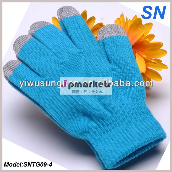 styletouchglvoesソフト冬の手袋を携帯メール問屋・仕入れ・卸・卸売り