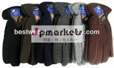 人の羊毛の絶縁材の手袋問屋・仕入れ・卸・卸売り