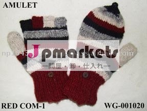 毛織のハンターの手袋問屋・仕入れ・卸・卸売り