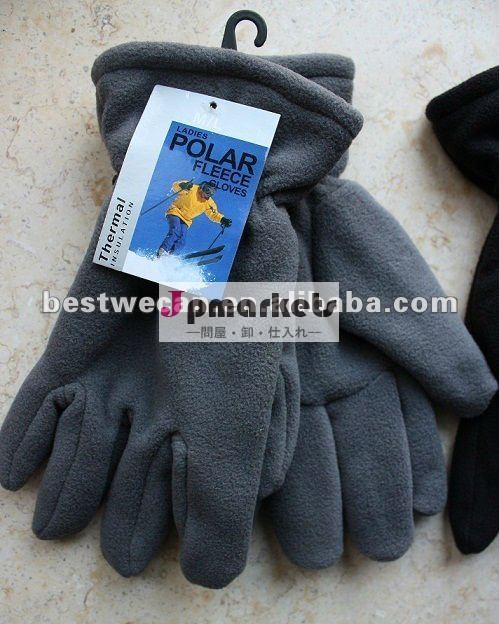 GUANTE POLAR/GUANTES BAJA TEMPERATURA問屋・仕入れ・卸・卸売り