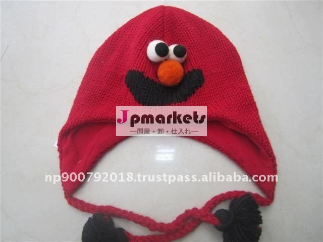 子供のゴマのstreectの帽子(Elmo)問屋・仕入れ・卸・卸売り