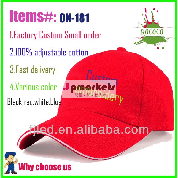 速いon-1814色ファクトリーカスタム刺繍帽子綿100%とキャップ小さい順序を受け入れる問屋・仕入れ・卸・卸売り