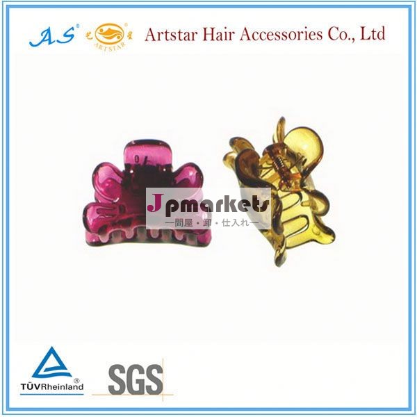 artstarbutterlfyヘアクランプ問屋・仕入れ・卸・卸売り