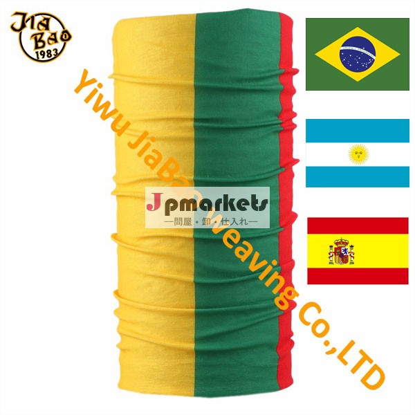 2104ブラジルワールドカップ国旗バンダナOEM問屋・仕入れ・卸・卸売り