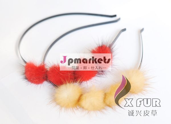 ファッションの女の子cx-e-20新しいデザインミンクファーヘアアクセ問屋・仕入れ・卸・卸売り