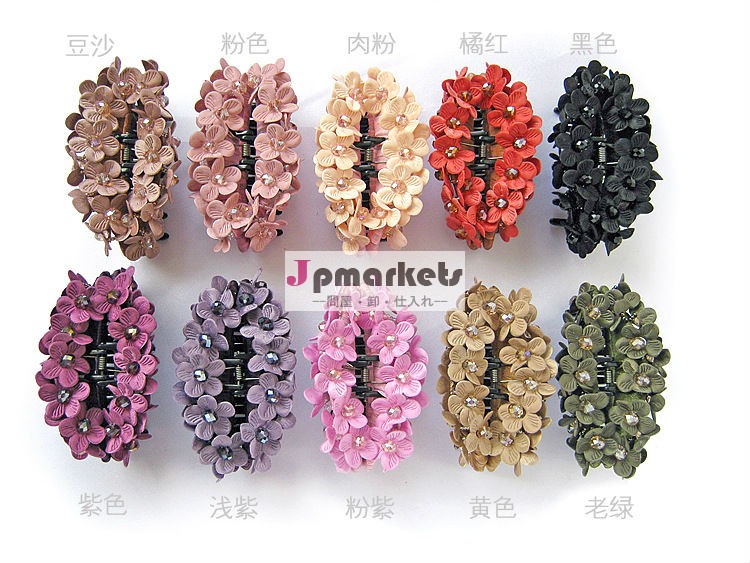 ファッションヘア爪クリップ2014年プラスチック毛の爪問屋・仕入れ・卸・卸売り