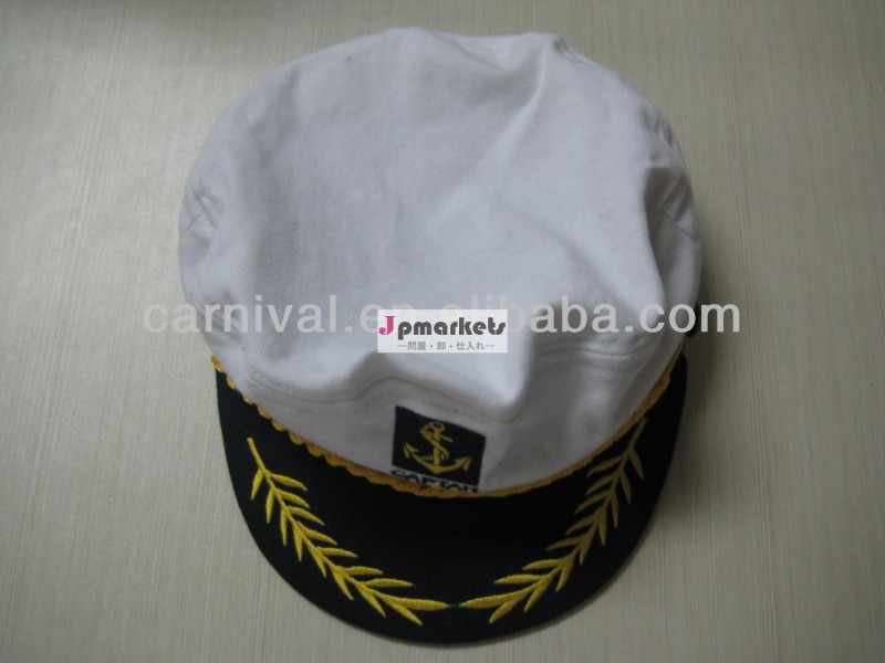 船のヨットボートキャプテンセーラー海軍提督海兵隊帽子付きキャップハット金( bsh- 3217)問屋・仕入れ・卸・卸売り
