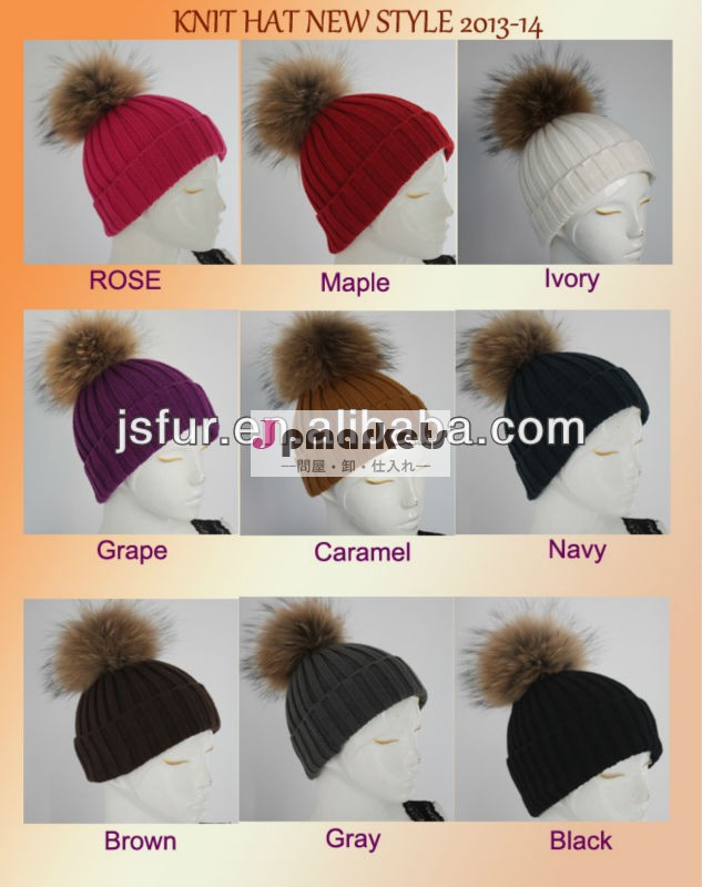 ファッションウール2014年で編んだ帽子を本物のアライグマ毛皮のボール冬動物帽子問屋・仕入れ・卸・卸売り