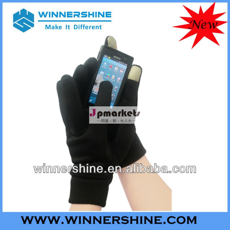 スマートフォン用スクリーン印刷用手袋、 フィンガープリント手袋問屋・仕入れ・卸・卸売り