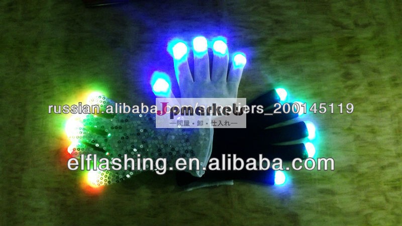 は、 ledの点滅手袋、 クリスマスのギフト問屋・仕入れ・卸・卸売り