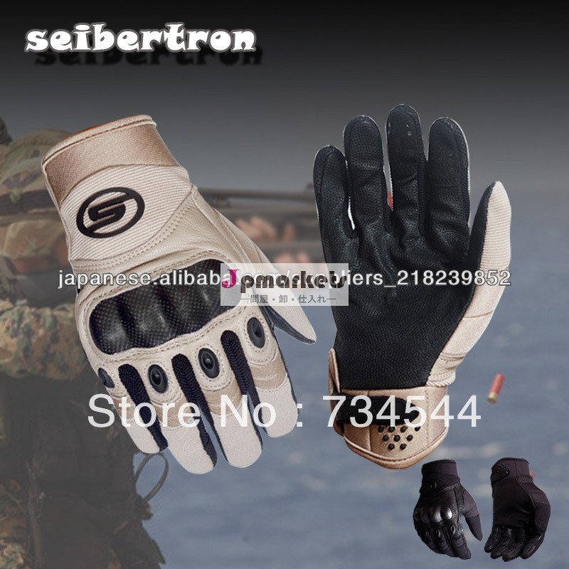 Seibertron戦術的な軍の格闘ゲームの手袋問屋・仕入れ・卸・卸売り