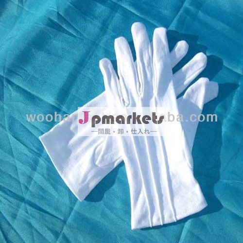 100％白綿手袋/パレード手袋/ウェイター手袋問屋・仕入れ・卸・卸売り
