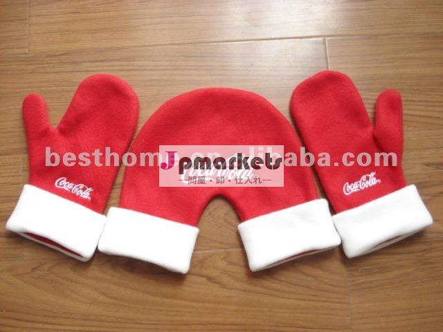カップルの手袋問屋・仕入れ・卸・卸売り