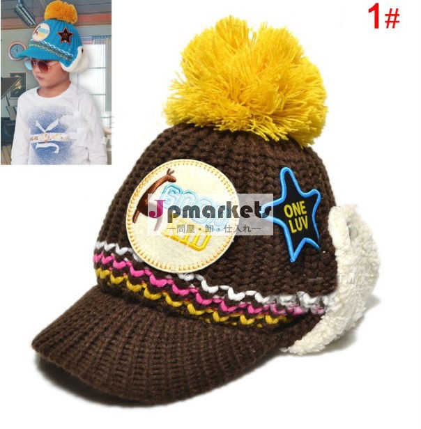 2013熱い販売のファッション冬の野球帽問屋・仕入れ・卸・卸売り