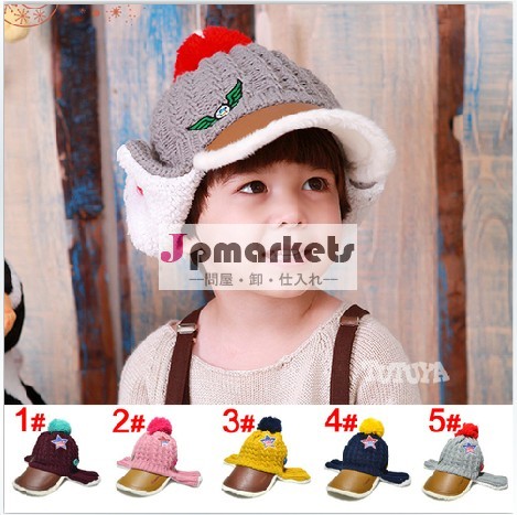 ファッション野球帽子の赤ん坊の帽子やキャップ問屋・仕入れ・卸・卸売り