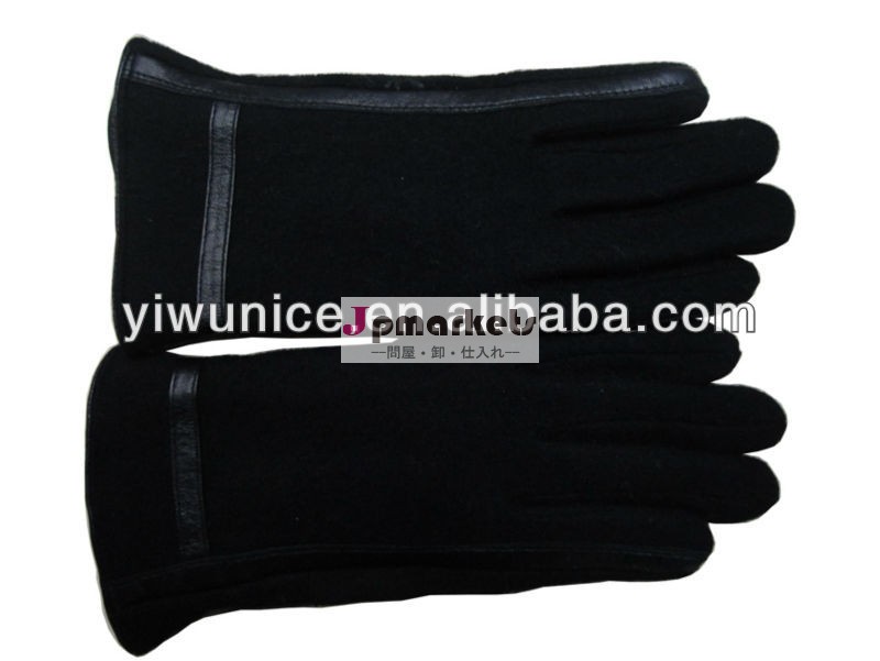 男性用ウール手袋2013-14冬を収集問屋・仕入れ・卸・卸売り