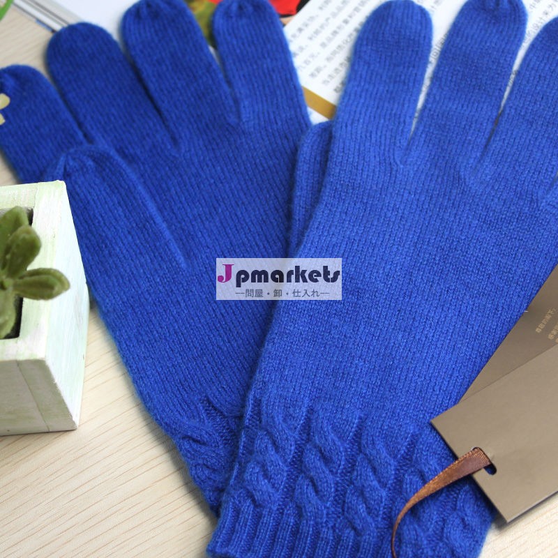 新しい100％2013カシミヤ冬の手袋問屋・仕入れ・卸・卸売り