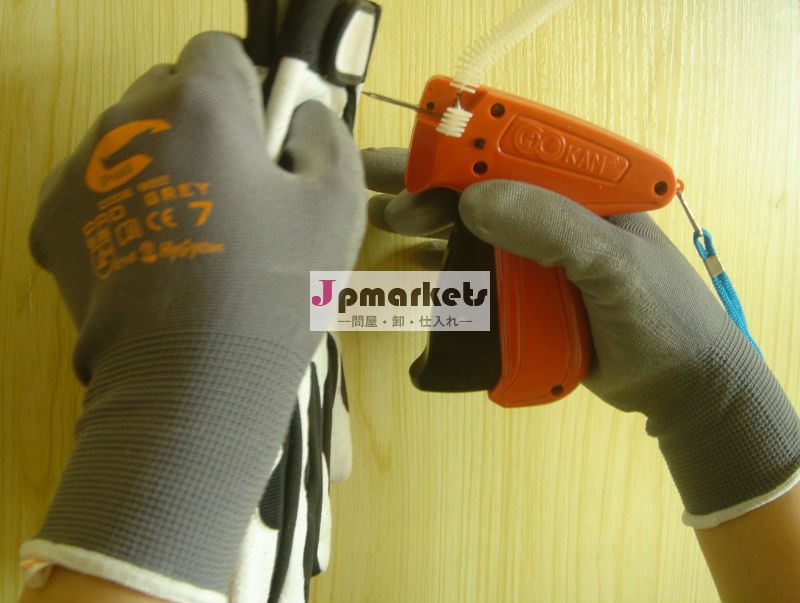 灰色のナイロングレーpuesdguantes手問屋・仕入れ・卸・卸売り