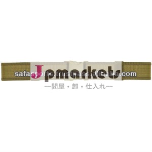 ビスク色軍ナイロンベルト問屋・仕入れ・卸・卸売り