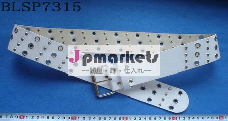 方法ベルト問屋・仕入れ・卸・卸売り