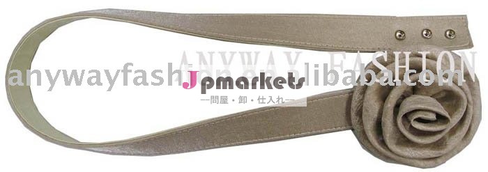 方法ベルト、革ベルト、女性の革ベルト問屋・仕入れ・卸・卸売り