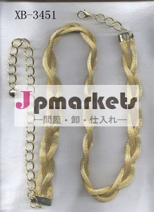 ファッション金属メッシュチェーン編み衣類アクセサリー女性ウエストベルト問屋・仕入れ・卸・卸売り