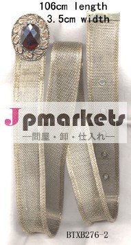 ファッション金属メッシュチェーンやラインストーンウエストベルト女性バックル衣服の付属品問屋・仕入れ・卸・卸売り