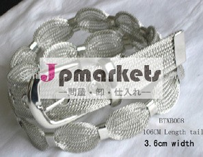 ファッション金属メッシュチェーンの衣服の付属品女性バックルのウエストベルト問屋・仕入れ・卸・卸売り