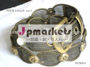 ファッション金属メッシュチェーンの衣服の付属品女性バックルのウエストベルト問屋・仕入れ・卸・卸売り