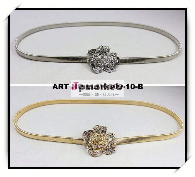 女性のベルト/metal女性のためのストレッチベルト問屋・仕入れ・卸・卸売り