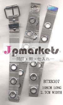 ファッション金属メッシュ女性ベルトチェーンの衣服の付属品問屋・仕入れ・卸・卸売り